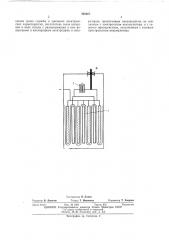 Герметичный щелочной никель-кадмиевый аккумулятор (патент 458907)
