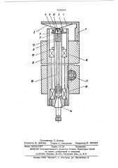 Устройство для крепления инструмента в шпинделе станка (патент 518284)
