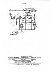 Многоступенчатая испарительная установка (патент 1127982)