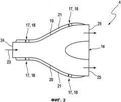 Глушитель (патент 2565628)