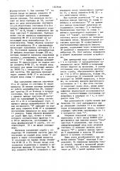 Устройство для контроля хода механических секундомеров (патент 1527618)