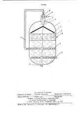 Устройство для очистки нефтесодержащих вод (патент 854884)