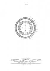 Сопло ковшовой гидротурбины (патент 510585)