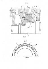 Уплотнение вала турбокомпрессора (патент 1827483)