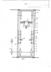 Устройство для навивки арматуры (патент 737602)