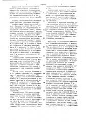 Система автоматического регулирования абонентского ввода теплосети (патент 1545036)