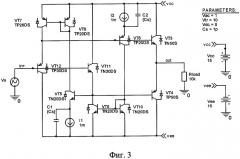 Выходной каскад быстродействующего операционного усилителя (патент 2307456)