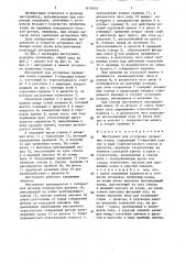 Инструмент для установки пружинных колец (патент 1618625)
