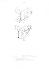 Окулярный микрометр для астрономогеодезических приборов (патент 636478)
