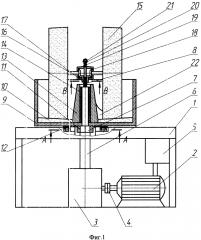 Меланжер для тонкого измельчения и перемешивания кондитерских масс (патент 2641012)