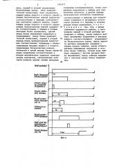 Гибридный переключатель питания (патент 1363375)