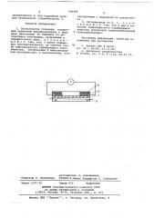 Сигнализатор гололеда (патент 666499)