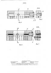 Гидравлическая модель радиатора (патент 1362908)
