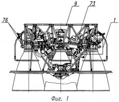 Узел качания камеры жидкостного ракетного двигателя (жрд) (патент 2536738)