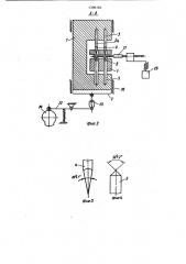 Устройство для присоединения выводов к фольге (патент 1396166)