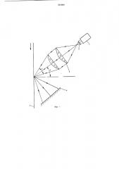 Бесконтактный датчик геометрических размеров стекловолокна (патент 532000)