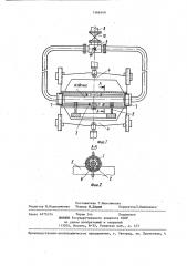 Способ охлаждения изделий (патент 1366540)