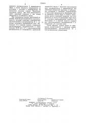 Гидравлический привод стрелового самоходного крана (патент 1235814)