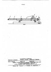 Устройство для смены шпал (патент 616353)