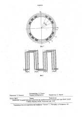 Индуктор для термомагнитной обработки и намагничивания многополюсных роторных магнитов (патент 1690001)