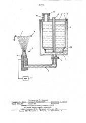 Устройство для нанесения жидких покрытий в электростатическом поле (патент 869085)