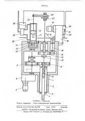 Привод подачи рабочего органа многошпиндельного сверлильного станка (патент 500011)