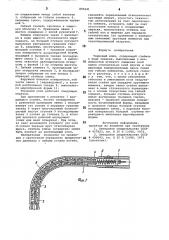 Торцовый ключ (патент 895641)
