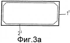 Сигаретная пачка (патент 2277063)