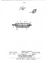 Способ определения характеристик осевших частиц (патент 1179163)