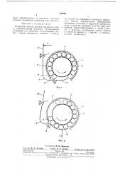 Усилитель сигнала датчика натяжения нити (патент 234895)