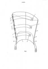 Фиксатор разрезных гильз протезов и ортезов нижних конечностей (патент 1168239) Фиксатор разрезных гильз протезов и ортезов нижних конечностей (патент 1168239)