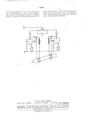 Металлоискатель для автол1атического (патент 182619)