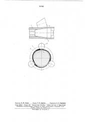 Способ изготовления тонкостенных труб (патент 167802)
