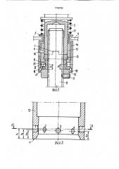 Устройство для зажима и разжима инструментальных оправок в шпинделях многошпиндельной головки (патент 1743734)