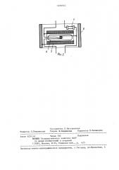 Дискретный уровнемер (патент 1270574)