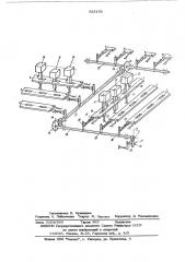 Блок кнопочных переключателей (патент 525176)