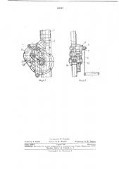 Привод реечного домкрата (патент 219147)