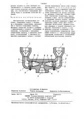 Многоручьевая экструзионная головка (патент 1369909)