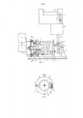 Регулятор осевой нагрузки на долото (патент 590433)