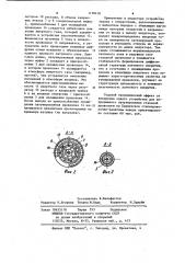 Устройство для непрерывного латунирования стальной проволоки (патент 1138418)