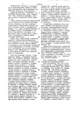 Двоичный счетчик с обнаружением ошибок (патент 1169163)
