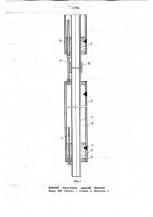 Обсадная колонна (патент 717294)