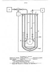 Устройство для измерения параметров диэлектриков (патент 873062)