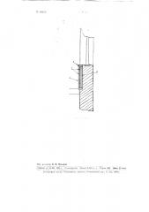 Панельно-бетонный подоконный нагревательный прибор (патент 99152)