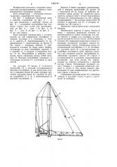 Самомонтируемый башенный кран (патент 1240730)