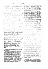 Индикатор мастита (патент 1402304)