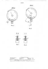 Привод грузового конвейера (патент 1397402)