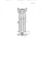 Машина для обрабатывания пластических масс (патент 148225)