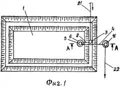 Биологический стабилизационный пруд-накопитель (варианты) (патент 2555813)
