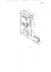 Пресс для формования крупных керамических пустотелых стеновых блоков (патент 116658)